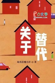 关于替别人转账的情况说明