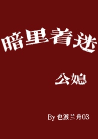 暗里着迷广场舞32步
